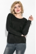 Свитер женский с карманом на груди 123V005 черный