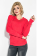 Пуловер женский, однотонный, базовый 127V001 коралловый