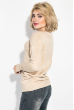 Пуловер женский, однотонный, базовый 127V001 песочный