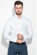 Рубашка мужская с круглой нашивкой на груди 50PD0011-2 белый