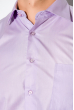 Рубашка однотонная 120PAR020 светло-фиолетовый