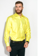 Рубашка однотонная 120PAR020 лимонный