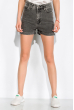 Женские джинсовые шорты 148P122-4 серый варенка