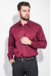 Рубашка мужская с крупным карманом 50PD0878-64 вишневый