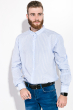 Рубашка мужская в полоску  511F008 бело-голубой