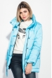 Куртка женская стильная 71PD0001-5 ярко-голубой