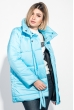 Куртка женская стильная 71PD0001-5 ярко-голубой