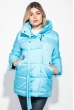 Куртка женская стильная 71PD0001-5 ярко-голубой