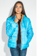 Куртка женская короткая 000KO002 голубой
