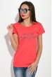 Футболка женская 211F045 коралловый Футболка женская 211F045 коралловый