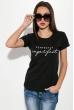 Футболка женская 211F045 черный Футболка женская 211F045 черный