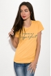 Футболка женская 211F045 желтый Футболка женская 211F045 желтый