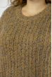 Свитер женский Oversize 120PFA325207 светло-коричневый