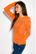 Свитшот женский с надписью   32P039 оранжевый