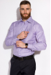 Мужская рубашка 120PAR191-4 фиолетово-белый