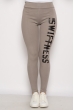 Лосины спортивные женские с надписью 636F004 серый