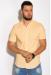 Рубашка с коротким рукавом 511F051 желтый