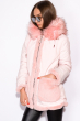 Куртка женская 120PST018 розовый