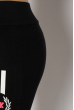 Лосины спортивные женские с надписью 636F003 черный