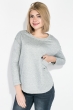 Джемпер женский с карманом 787K006 светло-серый меланж Джемпер женский с карманом 787K006 светло-серый меланж