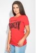 Футболка женская легкая 254F010-2 красный