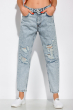 Модные рваные джинсы 162P011 светло-синий