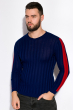 Пуловер 521F002 синий