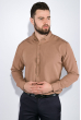 Рубашка мужская, однотонная 511F010 капучино