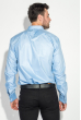 Рубашка мужская c запонками 50PD0020 голубой темный