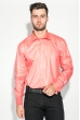 Рубашка мужская c запонками 50PD0020 коралловый