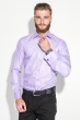 Рубашка мужская c запонками 50PD0020 светло-сиреневый
