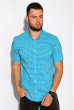 Рубашка с коротким рукавом 511F052 ярко-голубой