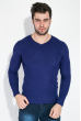 Пуловер мужской трикотажный 138V003 синий