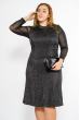 Люрексовое платье с рукавами сетка 120PFA9669 черный