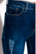 Женские джинсы 120POS521 синий