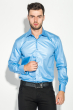 Рубашка мужская с контрастными запонками 50PD0060 ярко-голубой