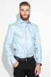 Рубашка мужская с контрастными запонками 50PD0060 голубой