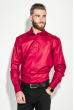 Рубашка мужская с контрастными запонками 50PD0060 бордовый