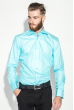Рубашка мужская с контрастными запонками 50PD0060 бирюзовый