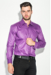 Рубашка мужская с контрастными запонками 50PD0060 темно-фиолетовый