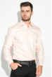 Рубашка мужская с контрастными запонками 50PD0060 бледно-розовый