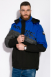 Спортивная однотонная куртка 120PMH8002 черно-синий