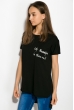 Туника женская 317F033 черный