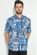 Рубашка мужская крупный газетный принт 50P2341 синий
