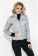 Куртка женская базовая 326V001 светло-серый