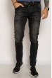 Джинсы с легкой потертостью 643F1214 темно-серый