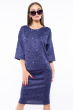 Костюм (юбка, блуза) женский 110P041 темно-синий