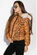 Куртка женская 120PLI9029 змеиный принт оранжевый