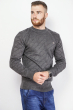 Стильный мужской свитер 85F040 серый