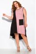 Платье двухцветное 120PDS8614 черно-розовый